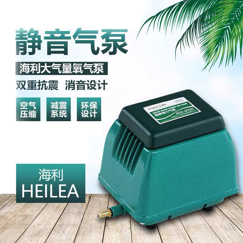 海利增氧气泵大气量户外防水鱼池大功率静音氧气海鲜冲氧打氧气泵,宠物/宠物食品及用品,冲氧泵,淘宝优惠券,粉丝福利购,淘宝优惠卷