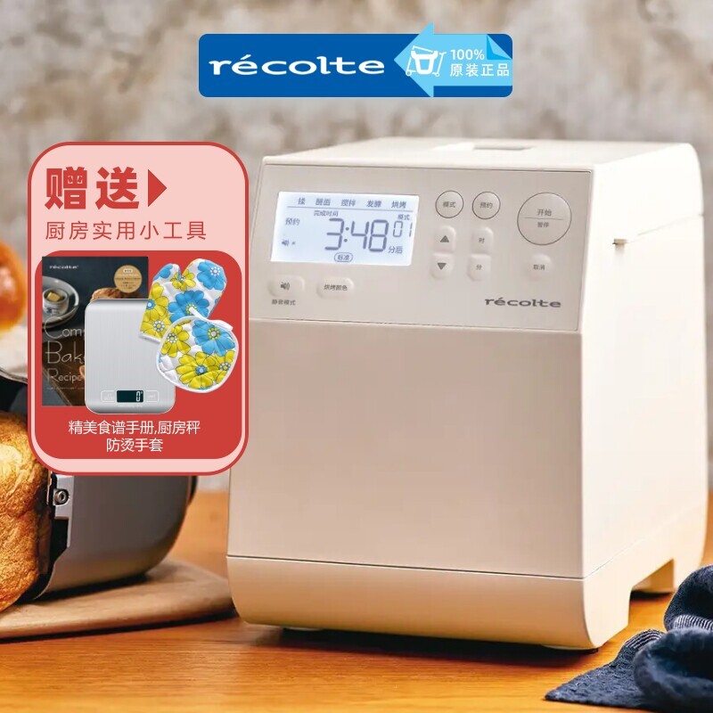 日本丽克特家用面包机和面发酵RB动年糕揉面机小巧一体机K-1全自