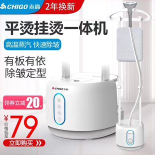 新款 挂烫机家用蒸汽喷雾手持熨烫机挂服神器熨衣机立式 电熨斗熨衣