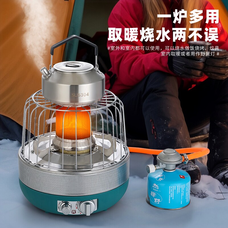 韩国乐你燃气取暖器炉户外露营家火炉暖气炉用商用天然气液化气烤