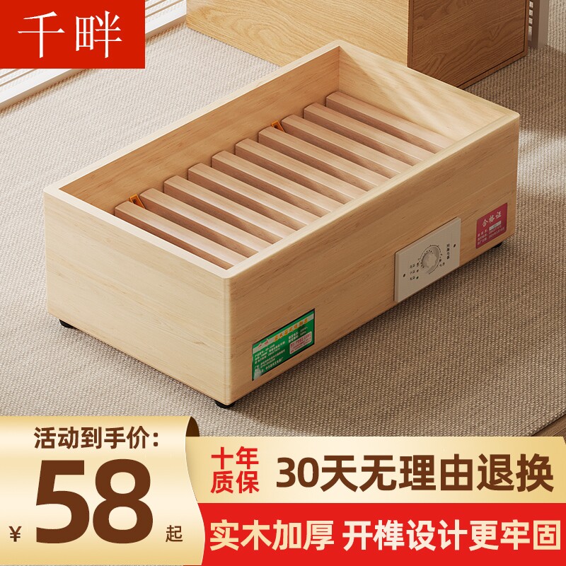 实木取暖器家用暖脚器烤脚火箱长烤火炉箱电火桶湖南方形烘脚神器