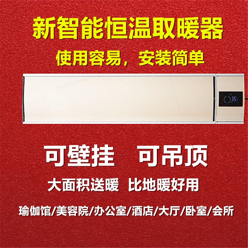 2025年新款暖风机取暖器家用壁挂