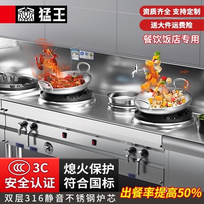 灶商用新款饭店专用天然气煤气液