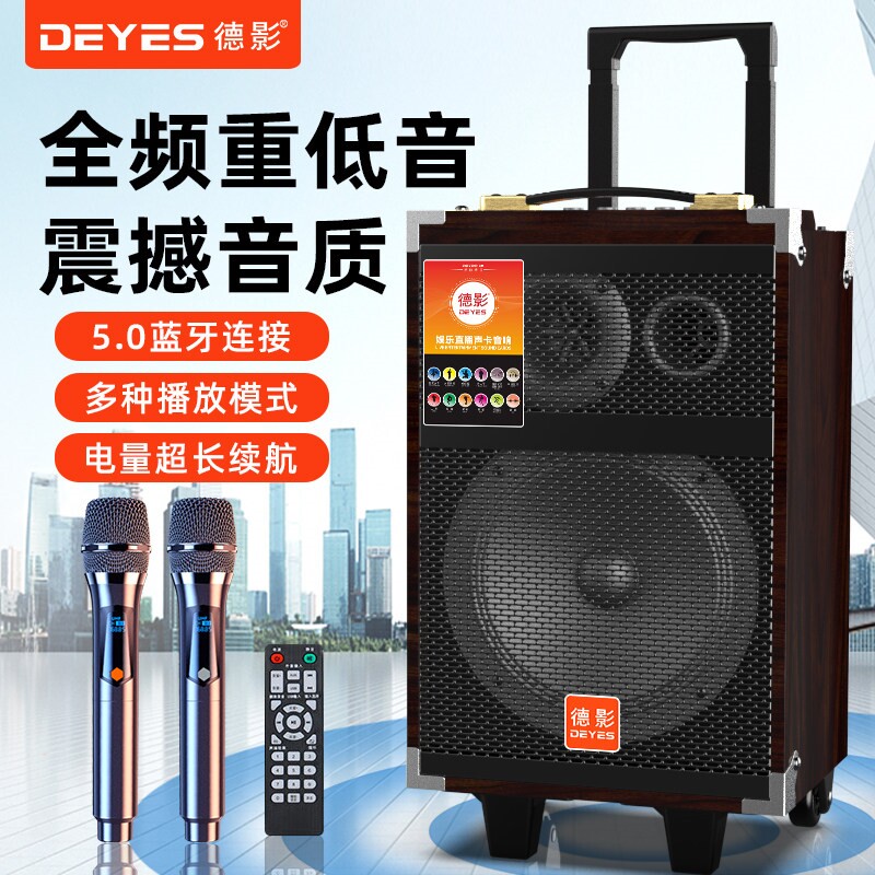 蓝牙拉杆音箱户外演出K歌立体声
