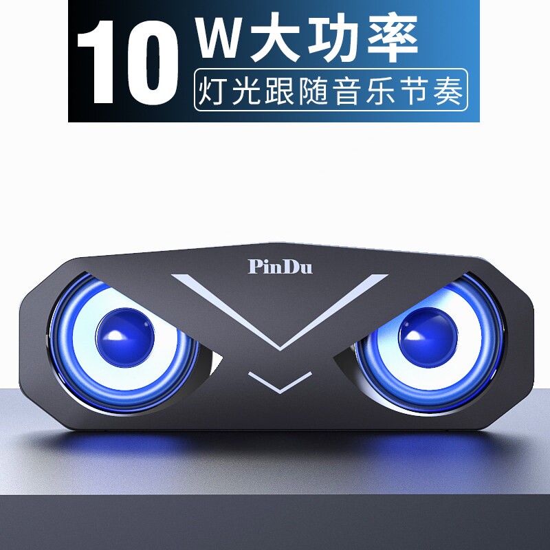 蓝牙音箱家用桌面小音响节奏七彩