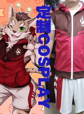 定制做furry家有大猫石虎颜书齐兽人向无袖卫衣短裤COSPLAY衣服装
