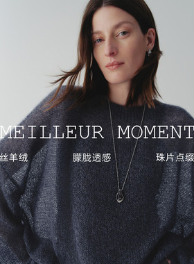MM麦檬裸感云柔真丝羊绒 随性透感上衣商场同款26春新5H1130672