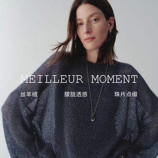 MM麦檬裸感云柔真丝羊绒 26春新5H1130672 随性透感上衣商场同款