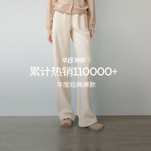 蒋欣代言伊家2025冬季新款不挑人显瘦休闲裤女长裤子