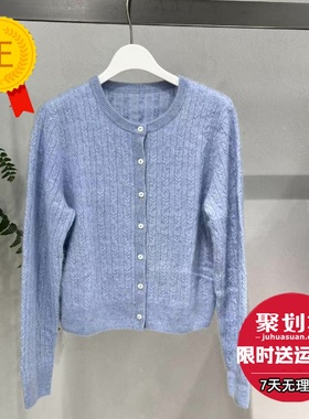 商场同款麦家2025秋季新款时尚显瘦蓝色圆领针织衫毛衣5GA134261