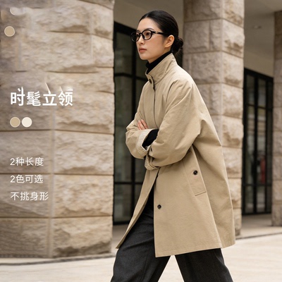 【蒋欣机场风衣】伊家廓形定纺定织棉感立领春风衣2026春季新品