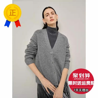 MM麦檬休闲慵懒风宽松毛针织衫毛衣外套商场同款25秋冬5F8233491