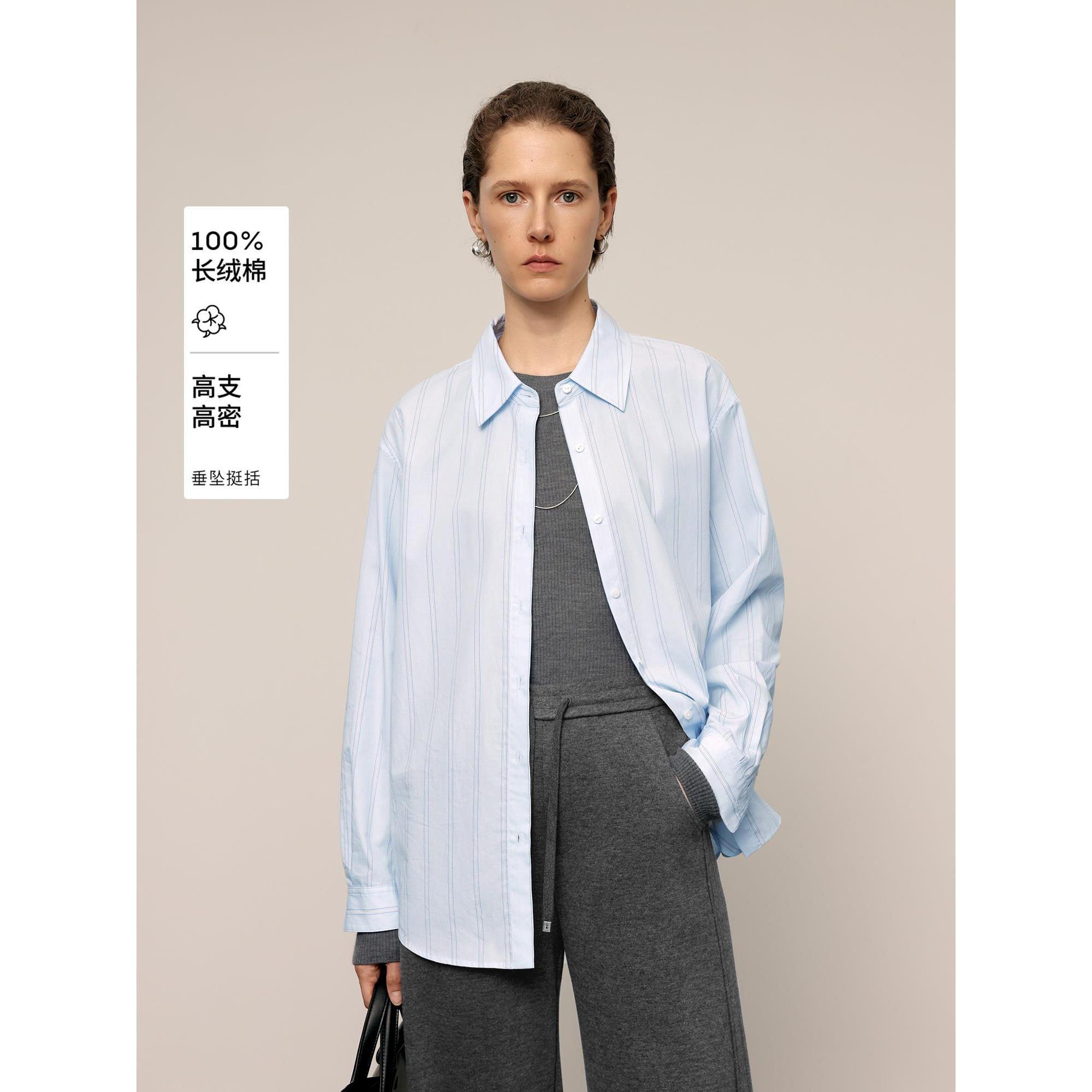 MM麦家叠穿神器经典浅蓝条纹衬衫商场同款25秋冬新款5G8222801