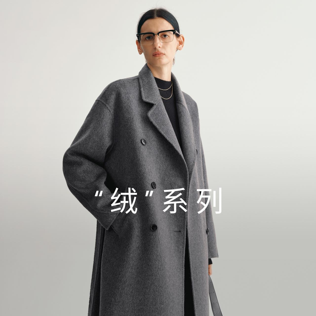 MM麦檬高原山羊绒经典廓形miu系深灰双面毛呢外套大衣2025秋冬