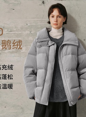 MM麦檬90鹅绒羽绒服外套短款灰色商场同款25冬新款5GA280421