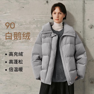 MM麦家90鹅绒羽绒服外套短款灰色商场同款25冬新款5GA280421