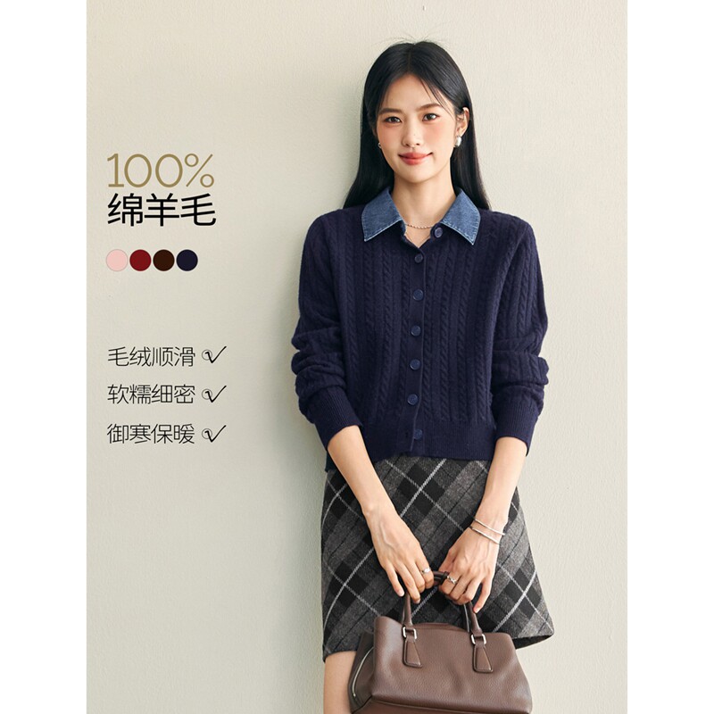 【蒋欣麻花毛衣】伊芙丽羊毛假两件绞花针织套头衫女2025秋新款女