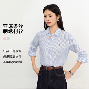 蒋欣代言伊芙丽100%亚麻条纹内搭松弛感休闲衬衫2026春新品女
