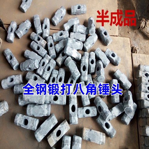 全钢锻打八角锤头大头锤大铁锤石工锤建筑砸墙锤健身大锤二锤榔头