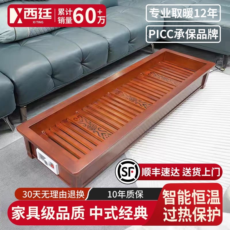 实木取暖器家用暖脚炉长方形烤火烘脚烤脚电火桶箱暖脚神器烤火炉,生活电器,电暖手宝/电暖脚器,淘宝优惠券,粉丝福利购,淘宝优惠卷