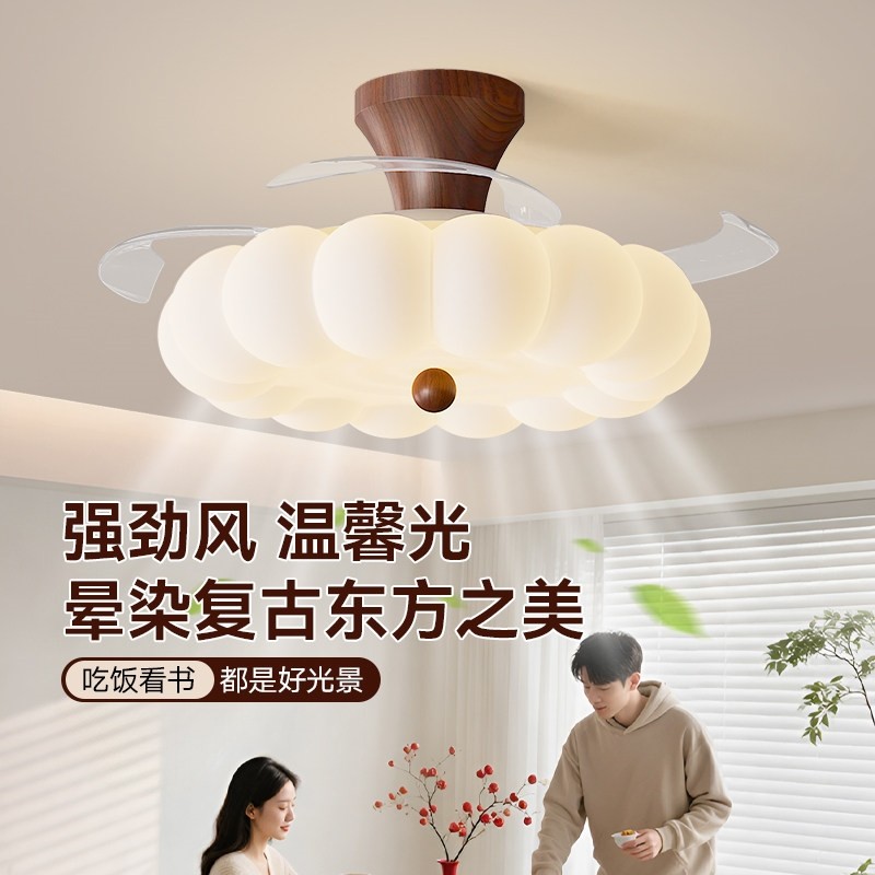 2025新款隐形风扇灯卧室吸顶灯中吊扇灯古奶油风南瓜灯儿童房餐厅,家装灯饰光源,风扇灯,淘宝优惠券,粉丝福利购,淘宝优惠卷