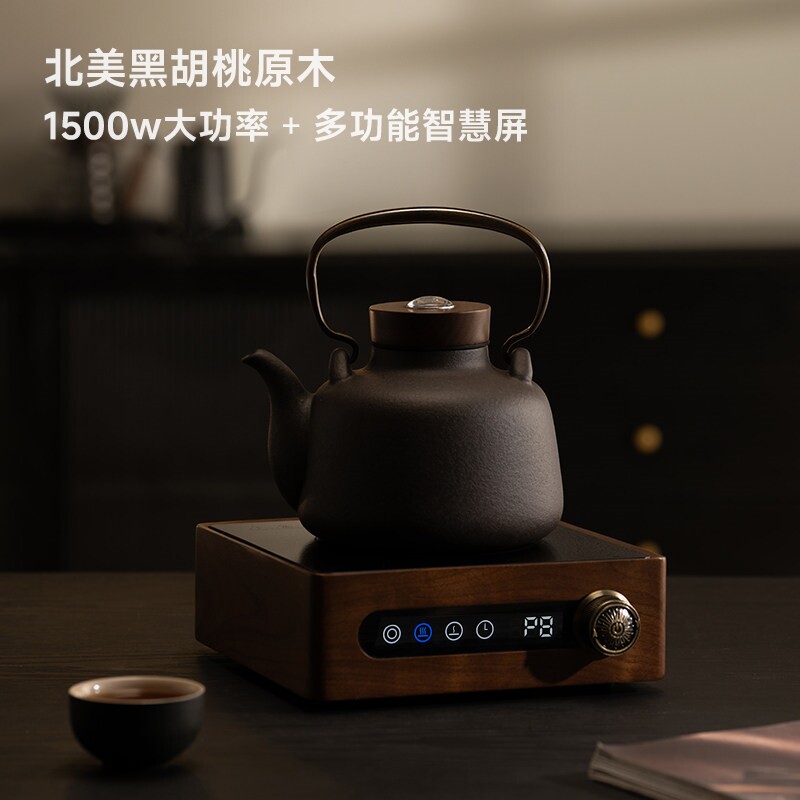 电陶炉煮茶壶小型家用实木围茶炉装高端复古自动烧水泡茶1500W套