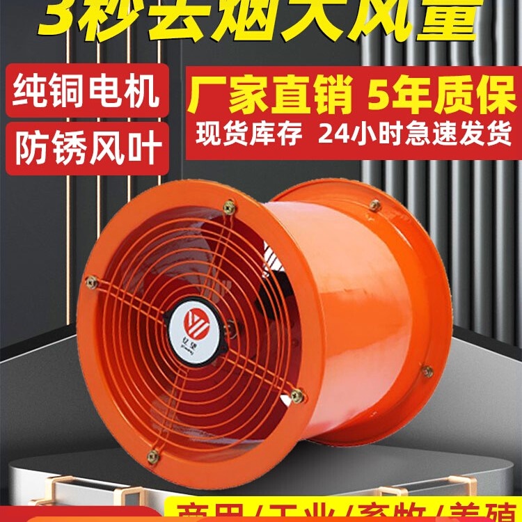 高速圆筒管道抽风机排气扇工业排功率厨房轴流220v风扇强力商用大