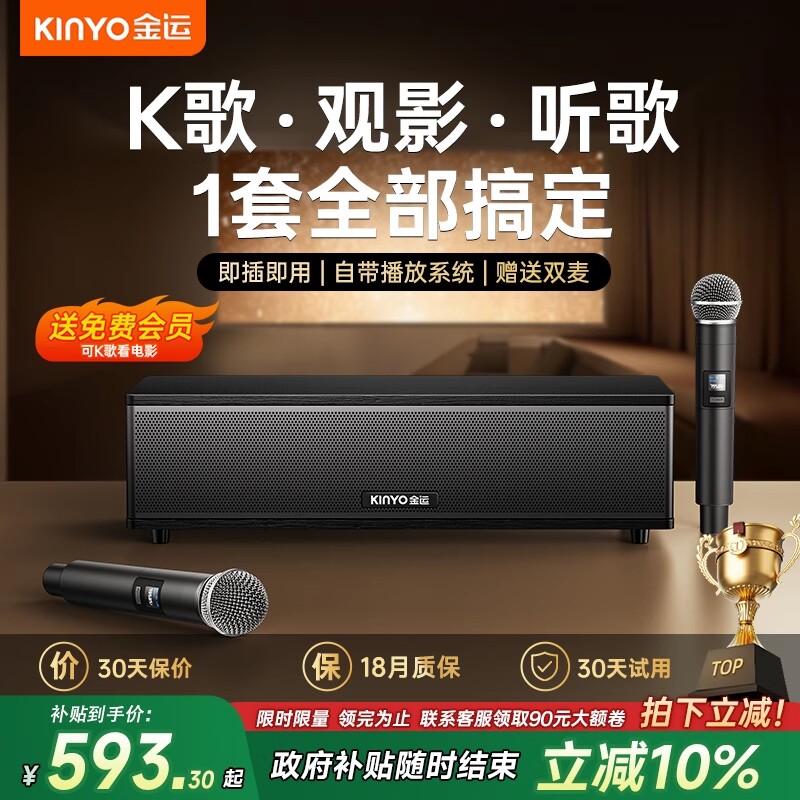 蓝牙音响复古点歌k歌音箱家庭影卡拉ok功放一体机0k院ktv套装家用