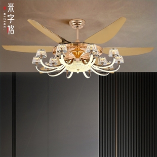 后现代豪华扇灯智能变频大厅餐厅家用一体吊 客厅风扇吊灯2025新款