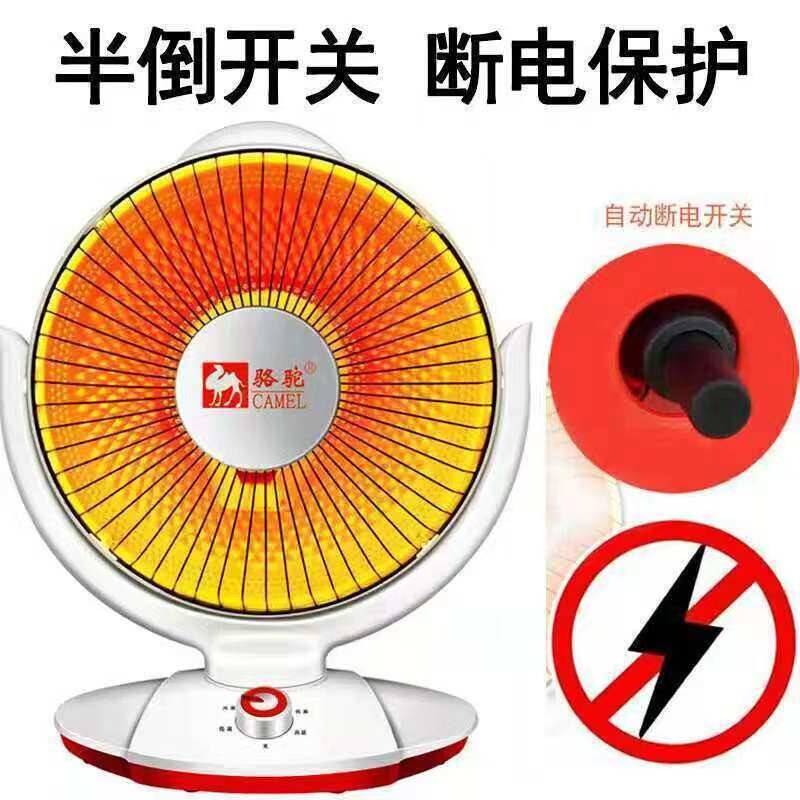 电暖气取暖器家用节能电暖器摇头火炉气循环省电小型电热扇速热烤