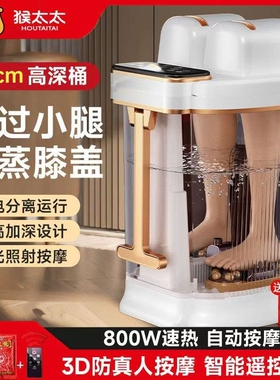 高深桶过膝泡脚桶加热恒温过小腿