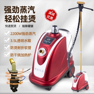 大蒸汽商用服装 普迩X5挂烫机家用小型立式 店专用大功率手持熨烫机