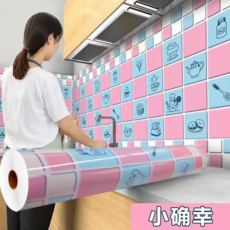 厨房灶台防油贴纸防水耐高温墙贴蓝色烧烤橱柜台面翻新墙纸自粘贴