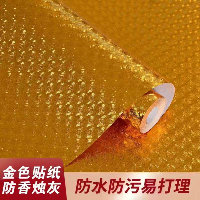 金色佛台装饰贴纸厨房防油贴纸自粘防水灶台橱柜桌面防香烛铝箔纸