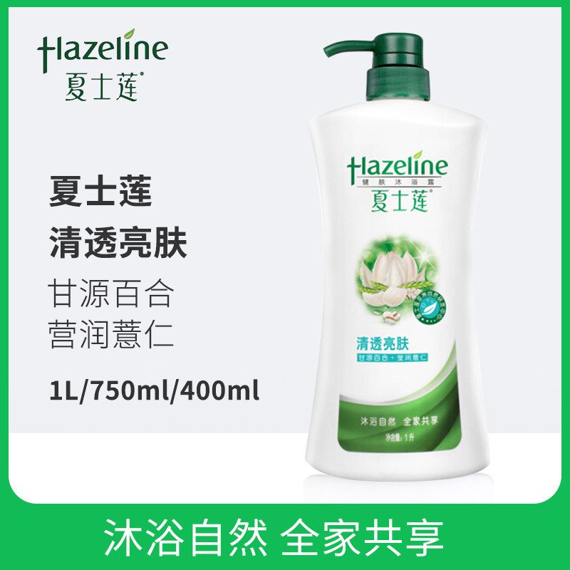 quality goods Sunsilk Clear and transparent Lipstick Healthy skin Shower Gel 400ml/750ml/1L Family Bathin the Care cleaners/Sanitary napkins/Paper/Aromatherapy , Shampoo bath/Personal cleanliness , Body Wash , Body Wash  category - from Buy2taobao.com to provide professional Taobao agent buy service