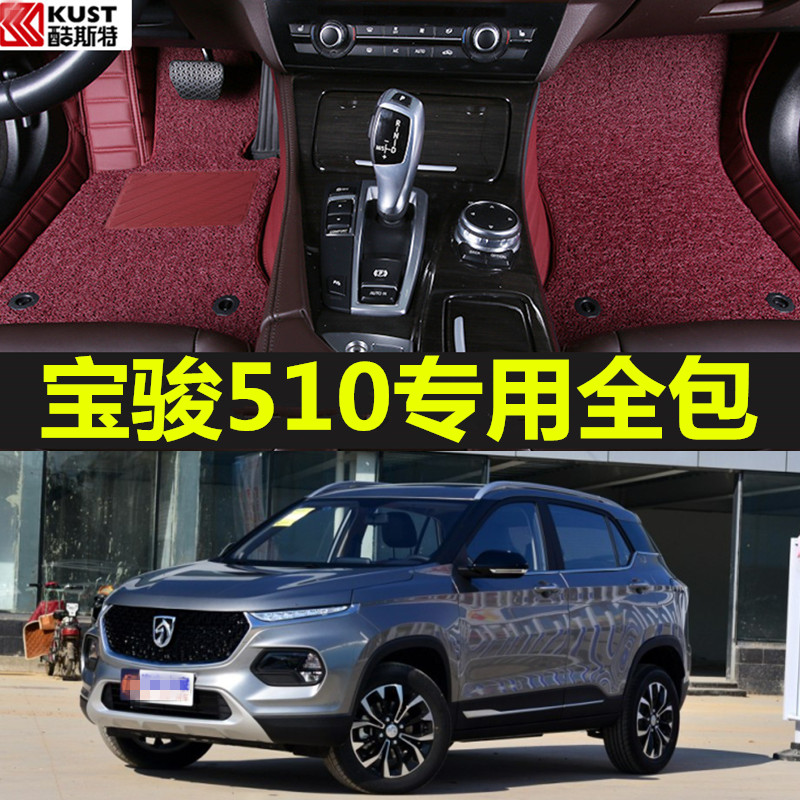 19¿î±¦¿¥510½Åµæ17/18Ä걦¿¡510Æû³µË¿È¦È«°üΧƤ¸ï¸ÄװרÓýŵæ