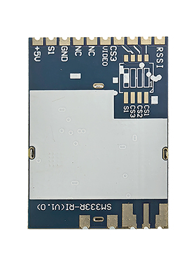 SM333R 3.3G 16CH VRX FPV图传接收 高灵敏度 超强RSSI信号检测