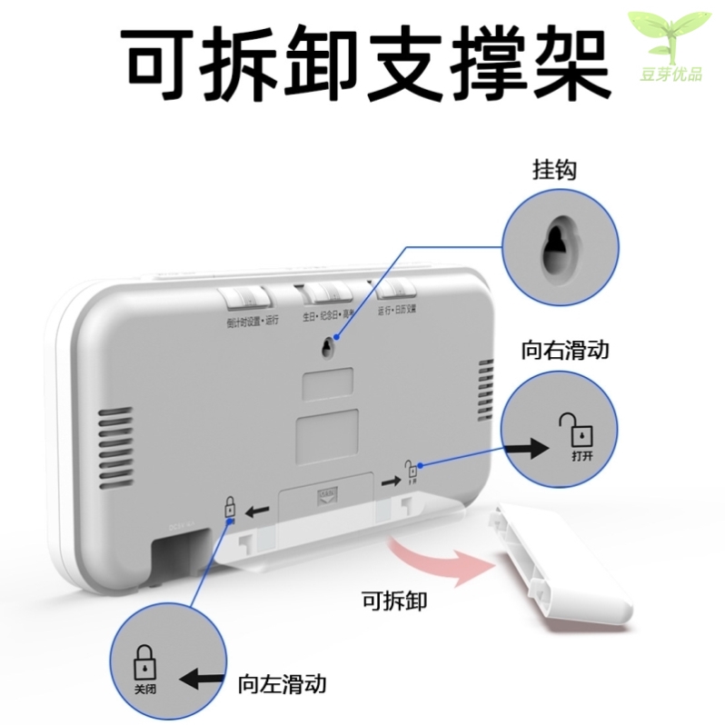 高考倒计牌时other/其电子示器日历中考倒计时牌提醒电子日历电子