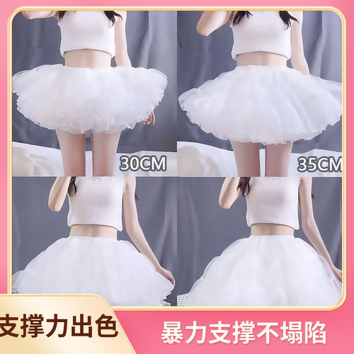 Lolita裙撑cos女仆飞天无骨裙撑洛丽塔暴力蓬蓬裙软沙撑公主裙撑