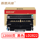 吾思天地 2250 联想LJ2200L硒鼓LD2822激光黑色耗材LJ2200