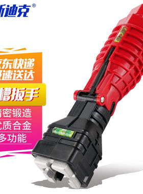 海斯迪克HKsq-11418合一多用水龙头水管螺丝板手水槽水浴套筒扳子