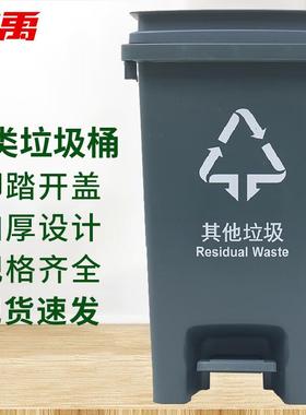 冰禹BY-7549分类连体塑料垃圾桶脚踏脚踩式连体塑料桶垃圾箱灰色3