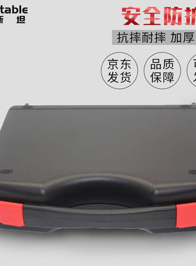 稳斯坦W7015多功能手提安全防护箱五金工具箱收纳盒黑色防震含万