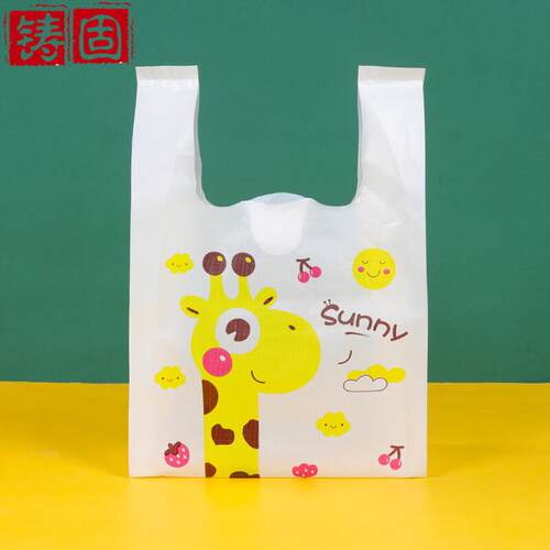 铸固小鹿卡通手提塑料袋子外卖打包袋礼品购物甜品背心袋加厚5丝3