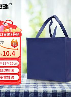 安赛瑞无纺布手提袋大容量带拉链礼品购物袋2A01471藏青大号