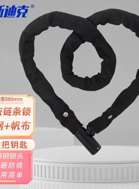 海斯迪克HKT-113防盗链条锁自行车电动车锁单车防盗锁黑色0.88米