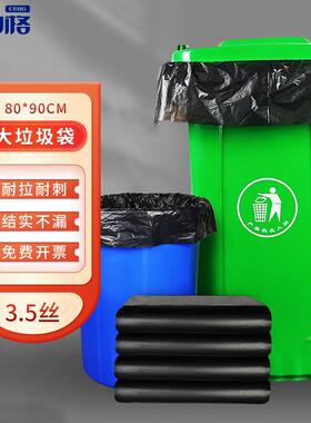 斯铂格BGS-101垃圾袋黑色大号塑料袋加厚酒店环卫物业学校日用百