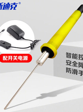 海斯迪克泡沫电热切割笔KT板挖孔雕刻刀HKsq-60570mm配开关电源