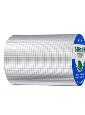 伏兴丁基胶带强力自粘防水胶布楼顶裂缝补漏贴宽100cm*5米F02841