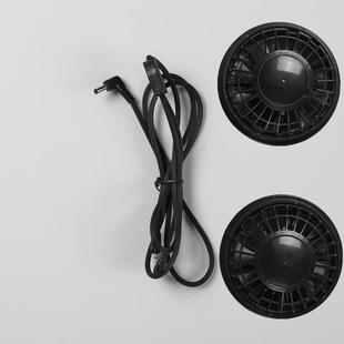 鸣固空调服反光背心带风扇夏季 DC三 降温充电风扇服配件7.4V风扇